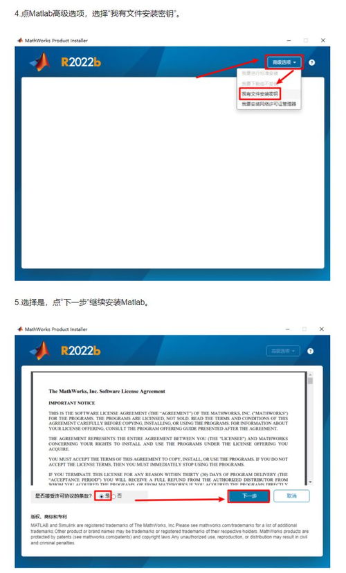 下載安裝商業數學工具箱，讓MATLAB成為你提升商業價值的法寶