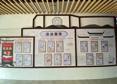 法治新風(fēng)入畫來(lái)——姑蘇區(qū)以文藝創(chuàng)作掀起《民法典》學(xué)習(xí)宣傳熱潮