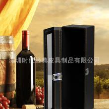 禮品工藝品單支紅酒盒價格、批發與廠家全攻略