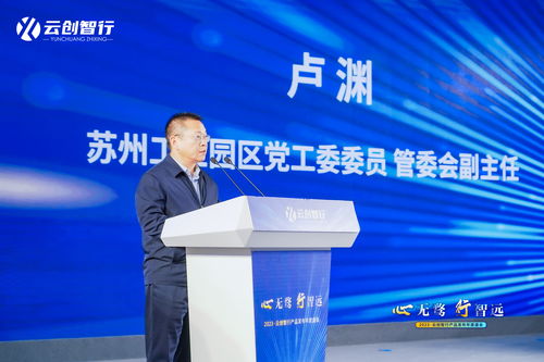 心無騖 行智遠(yuǎn) 2023 云創(chuàng)智行產(chǎn)品發(fā)布年度盛會(huì) 今日成功舉辦