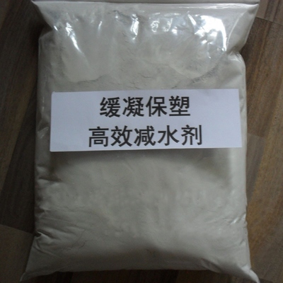 四川減水劑的作用,你都知道嗎