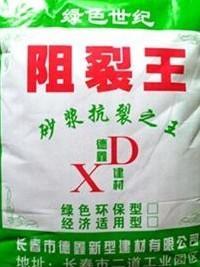 德鑫新型建材 輕松收回成本_長(zhǎng)春市德鑫新型建材-3158企業(yè)招商