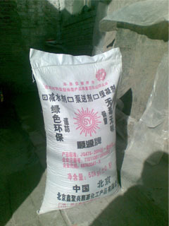 【徐州減水劑】_徐州減水劑地址_徐州減水劑電話_必途網(wǎng)