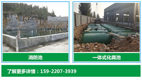 砼源環(huán)保 圖 天津預(yù)制化糞池生產(chǎn)廠 天津預(yù)制化糞池