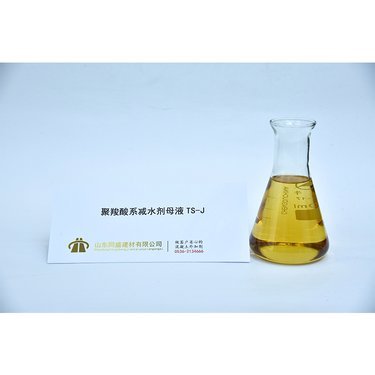 現在減水劑多少錢一噸